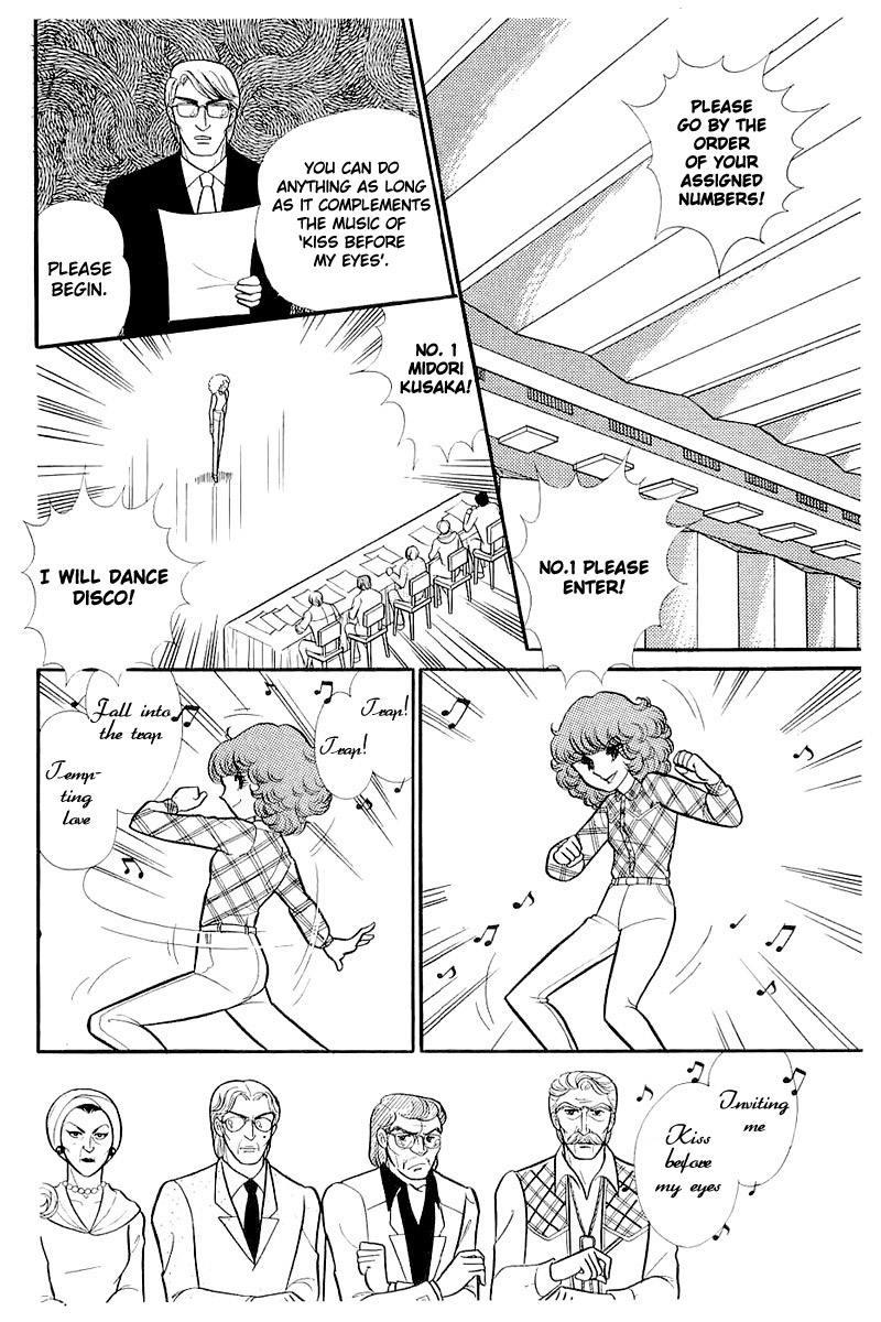Read Glass Mask Manga Online