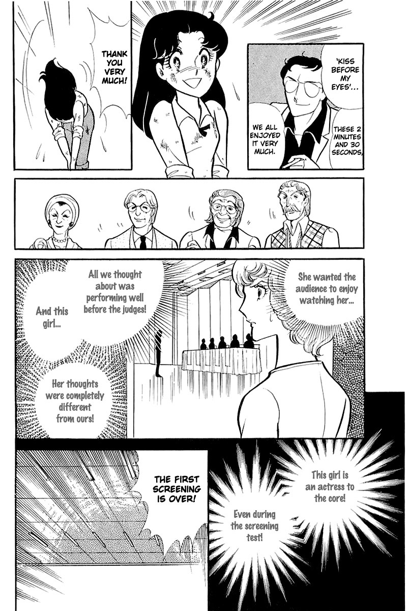 Read Glass Mask Manga Online