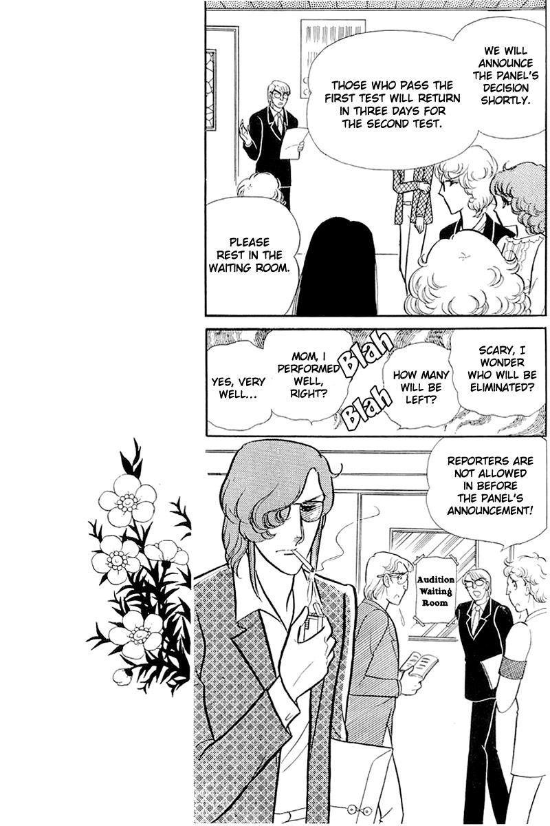 Read Glass Mask Manga Online