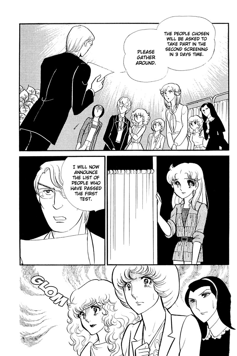 Read Glass Mask Manga Online