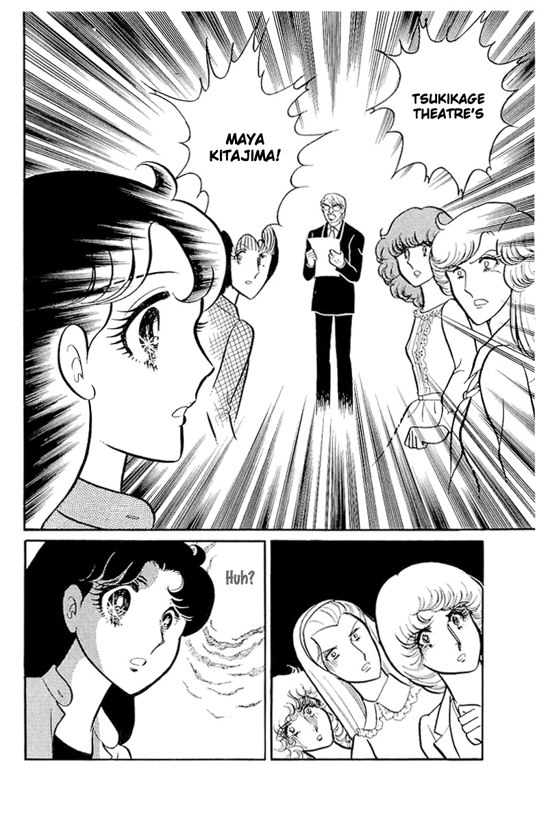 Read Glass Mask Manga Online