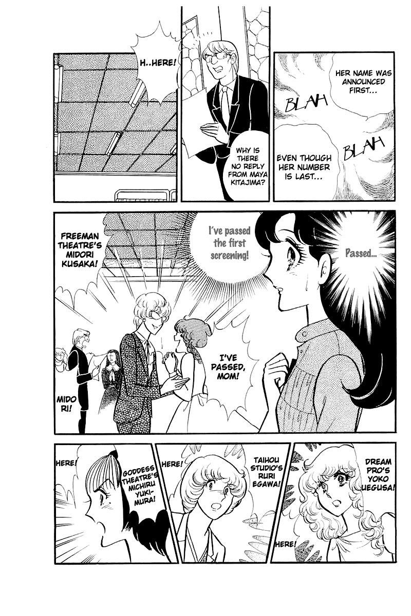 Read Glass Mask Manga Online