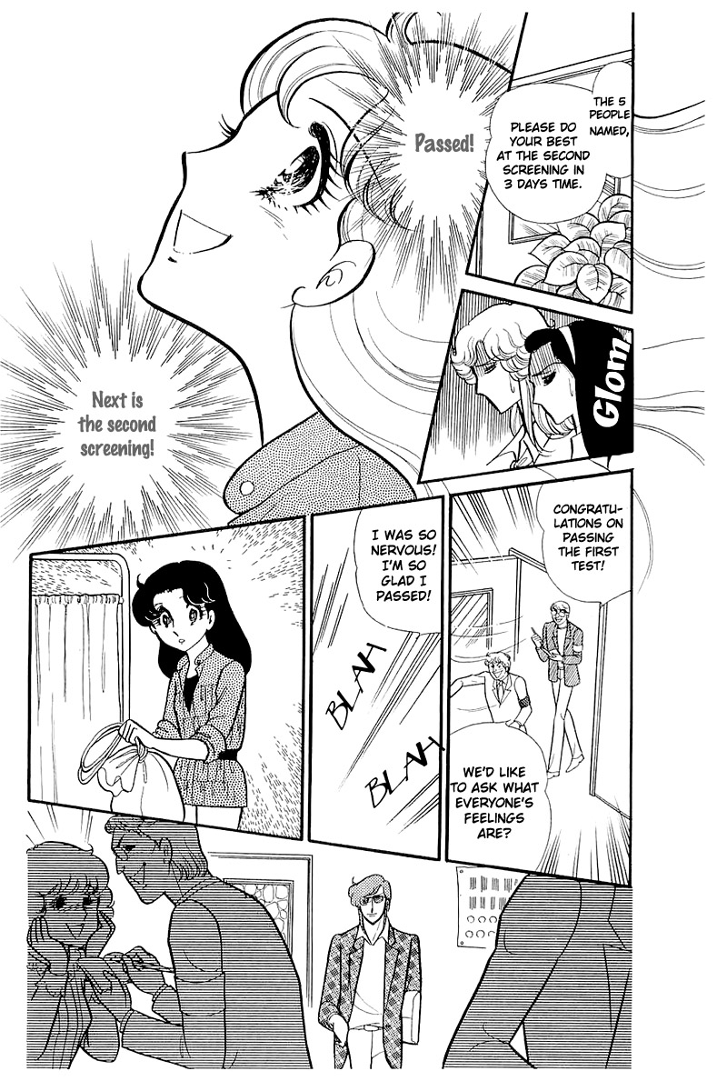 Read Glass Mask Manga Online