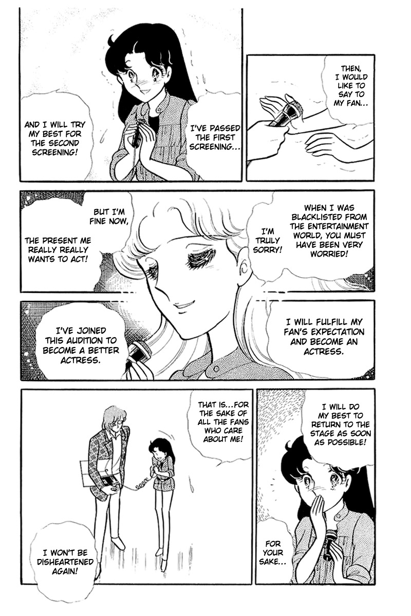 Read Glass Mask Manga Online