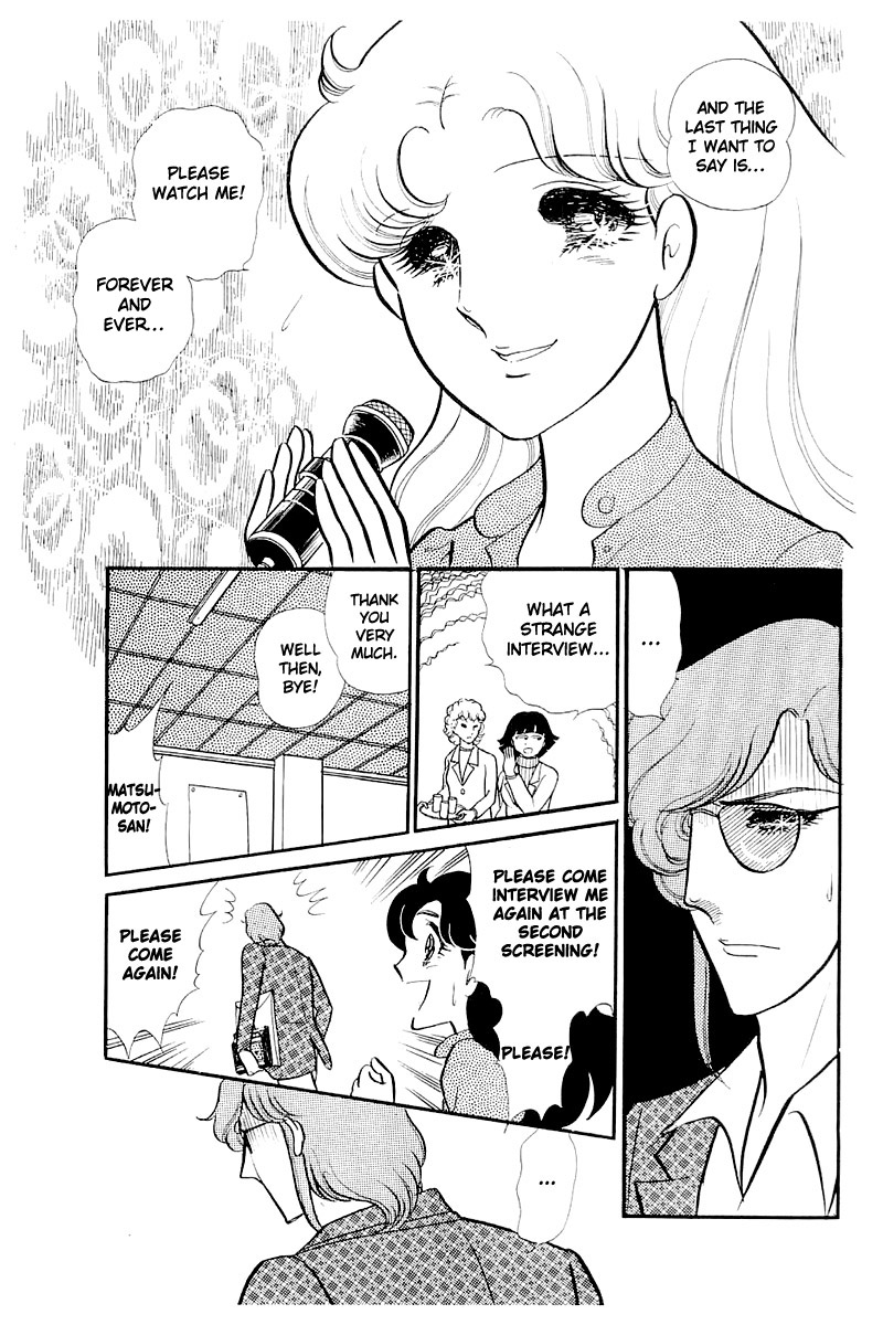 Read Glass Mask Manga Online