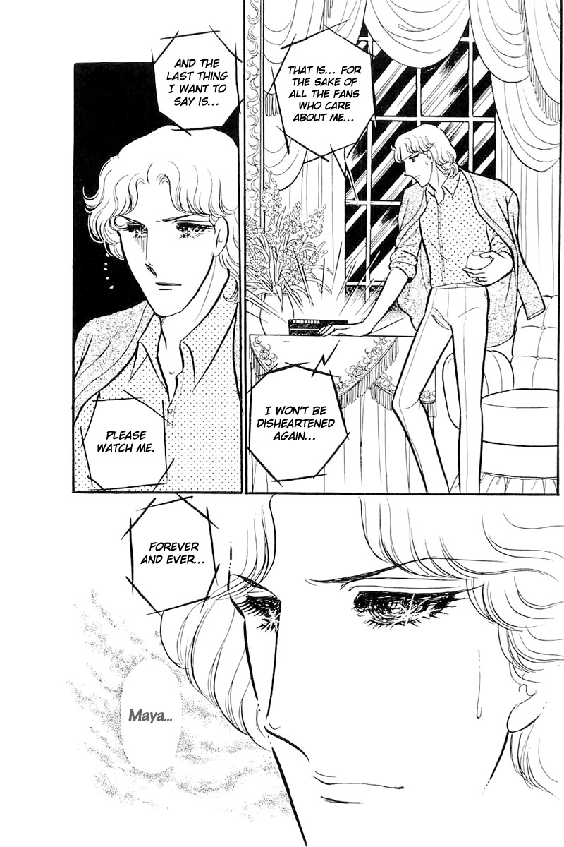 Read Glass Mask Manga Online