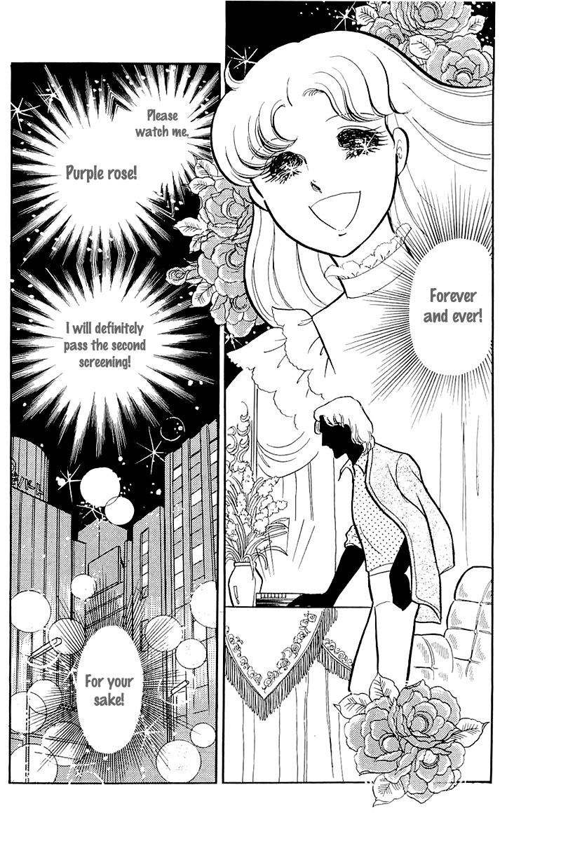 Read Glass Mask Manga Online