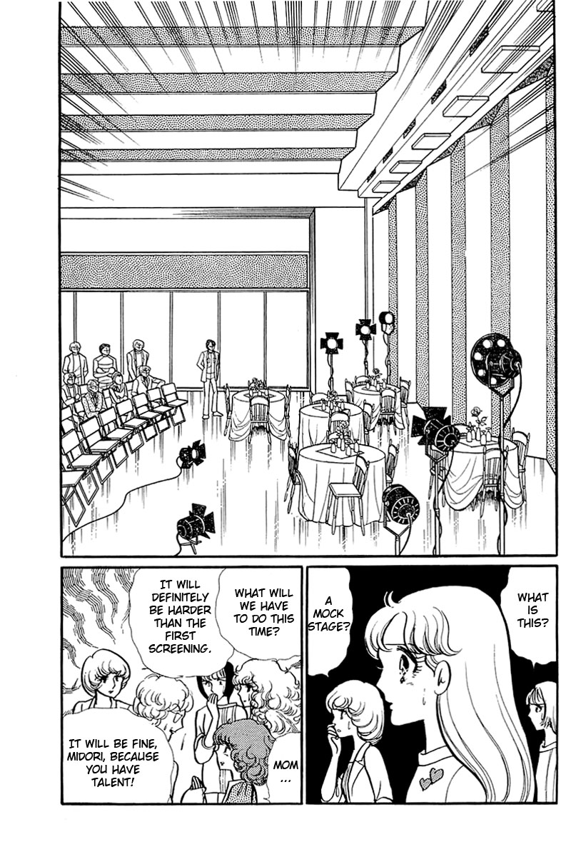 Read Glass Mask Manga Online