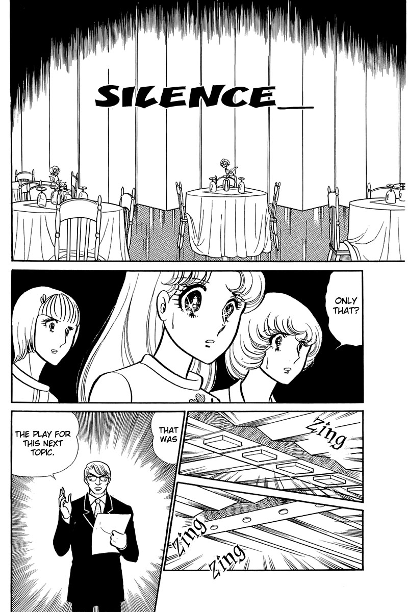 Read Glass Mask Manga Online