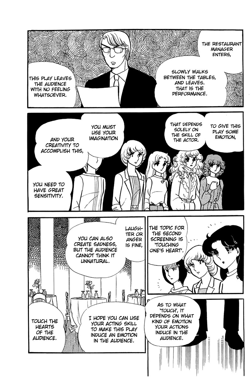 Read Glass Mask Manga Online