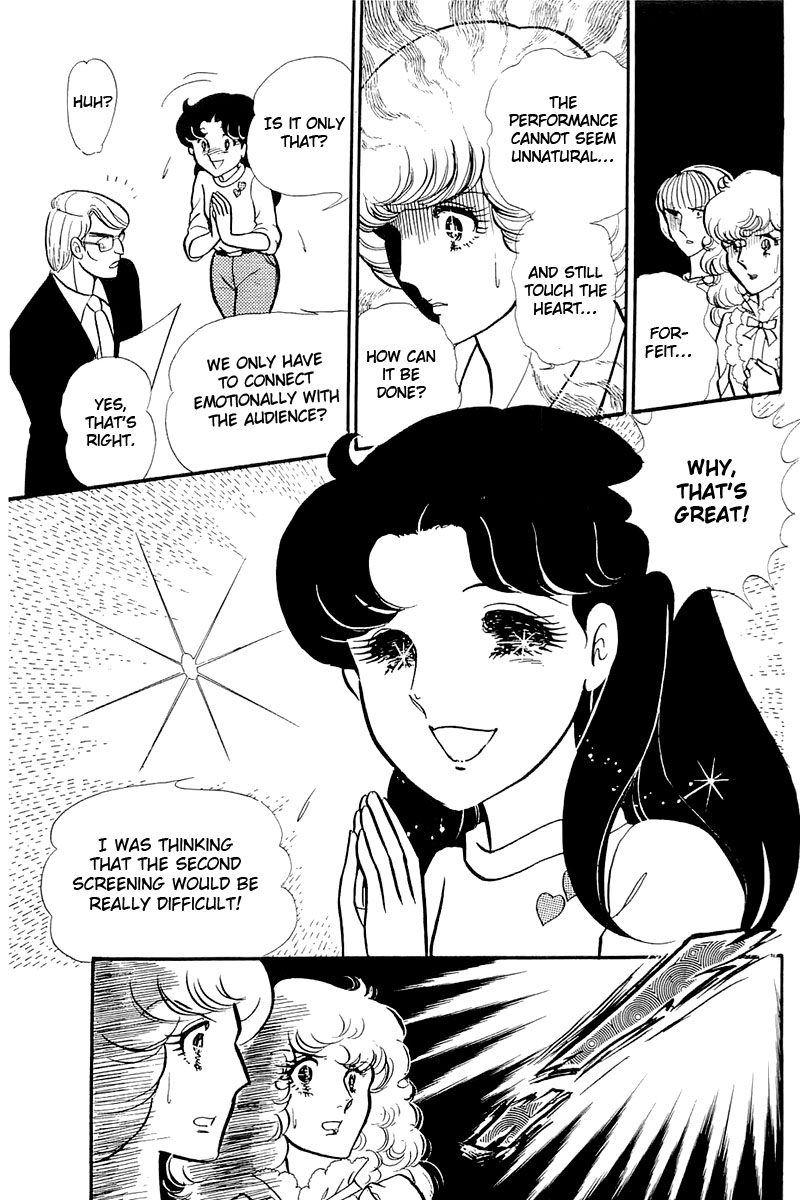 Read Glass Mask Manga Online