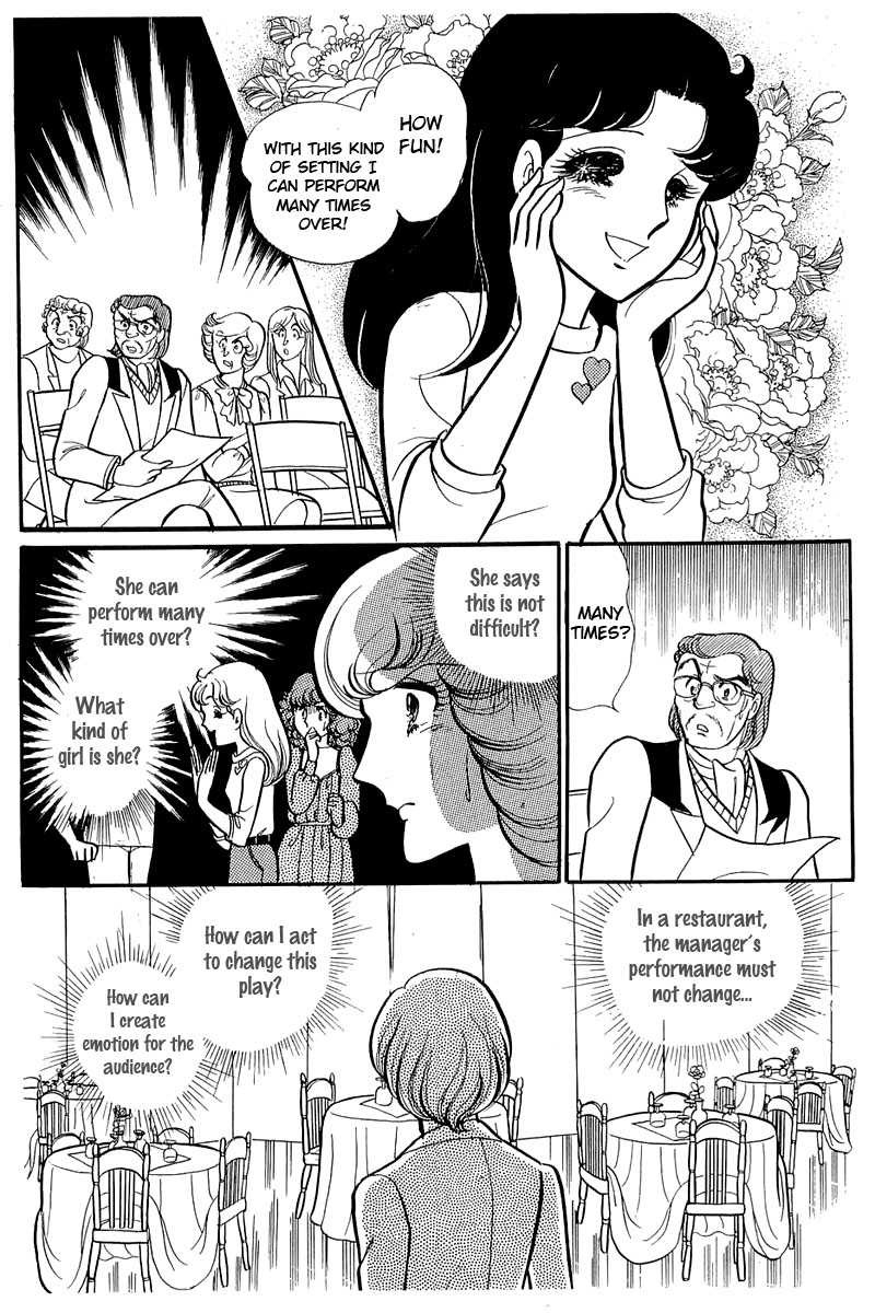 Read Glass Mask Manga Online
