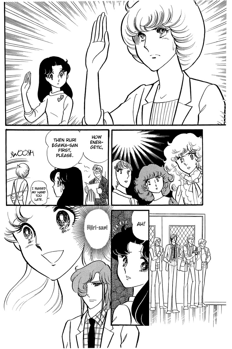 Read Glass Mask Manga Online