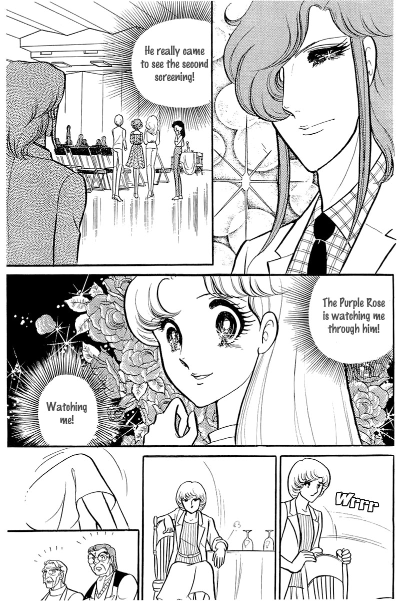 Read Glass Mask Manga Online