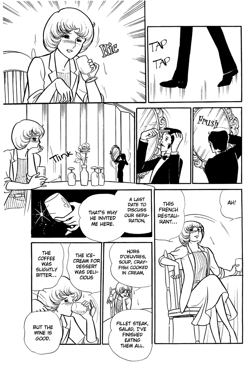 Read Glass Mask Manga Online