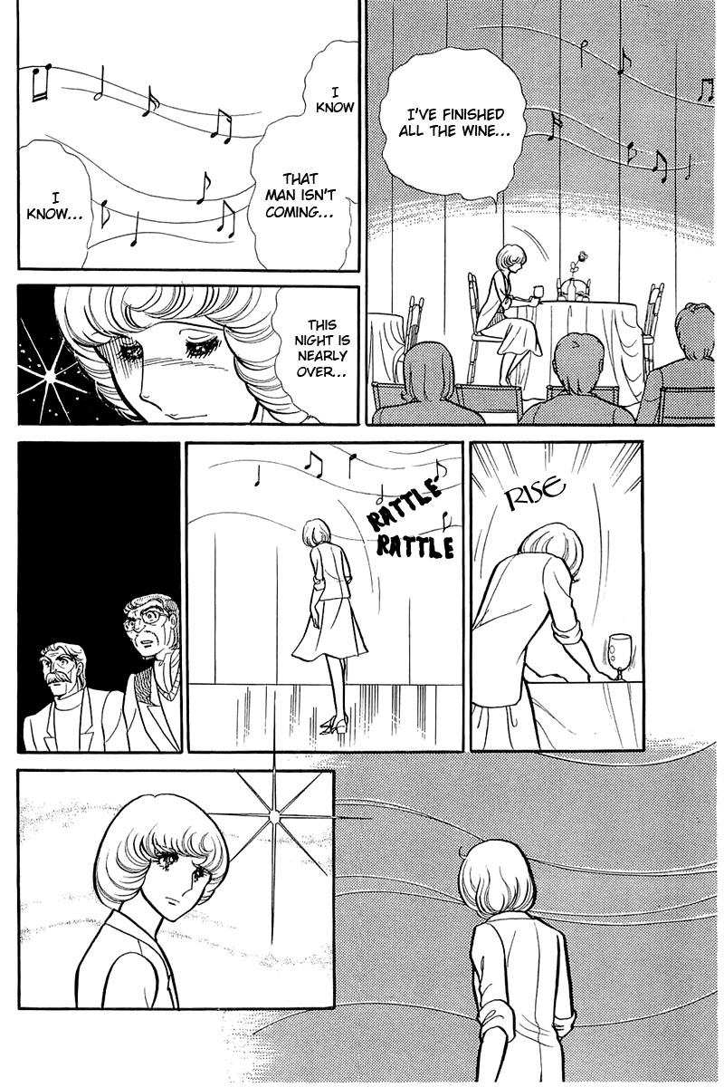 Read Glass Mask Manga Online