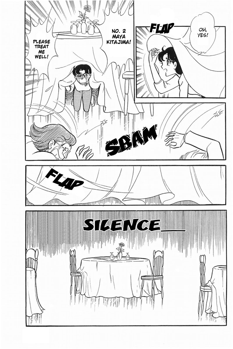 Read Glass Mask Manga Online