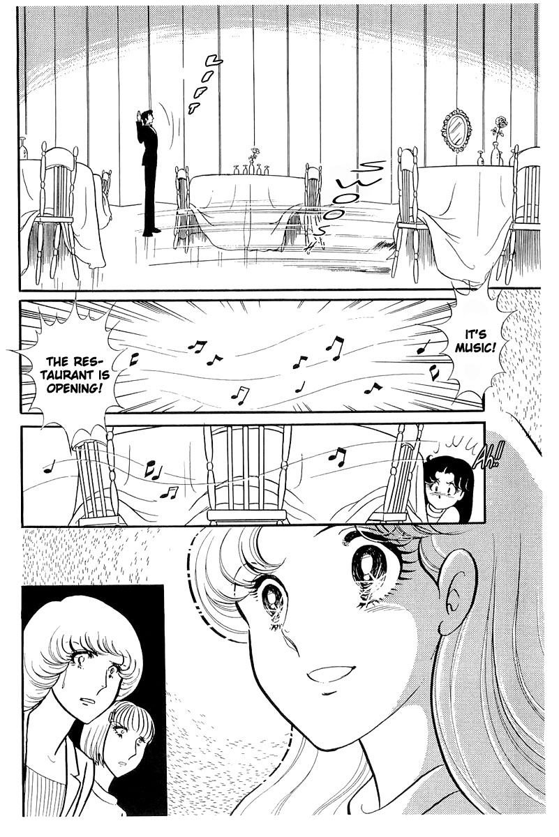 Read Glass Mask Manga Online