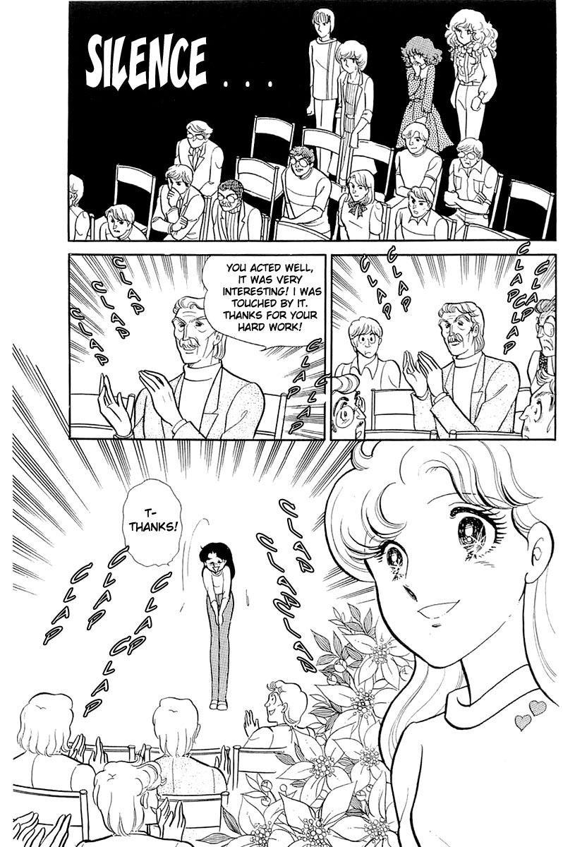 Read Glass Mask Manga Online