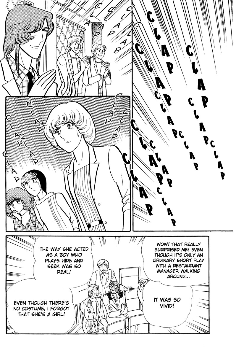 Read Glass Mask Manga Online