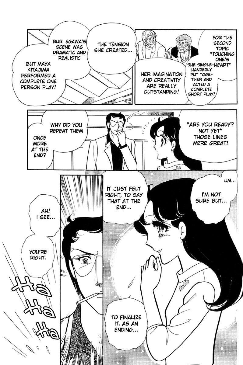 Read Glass Mask Manga Online