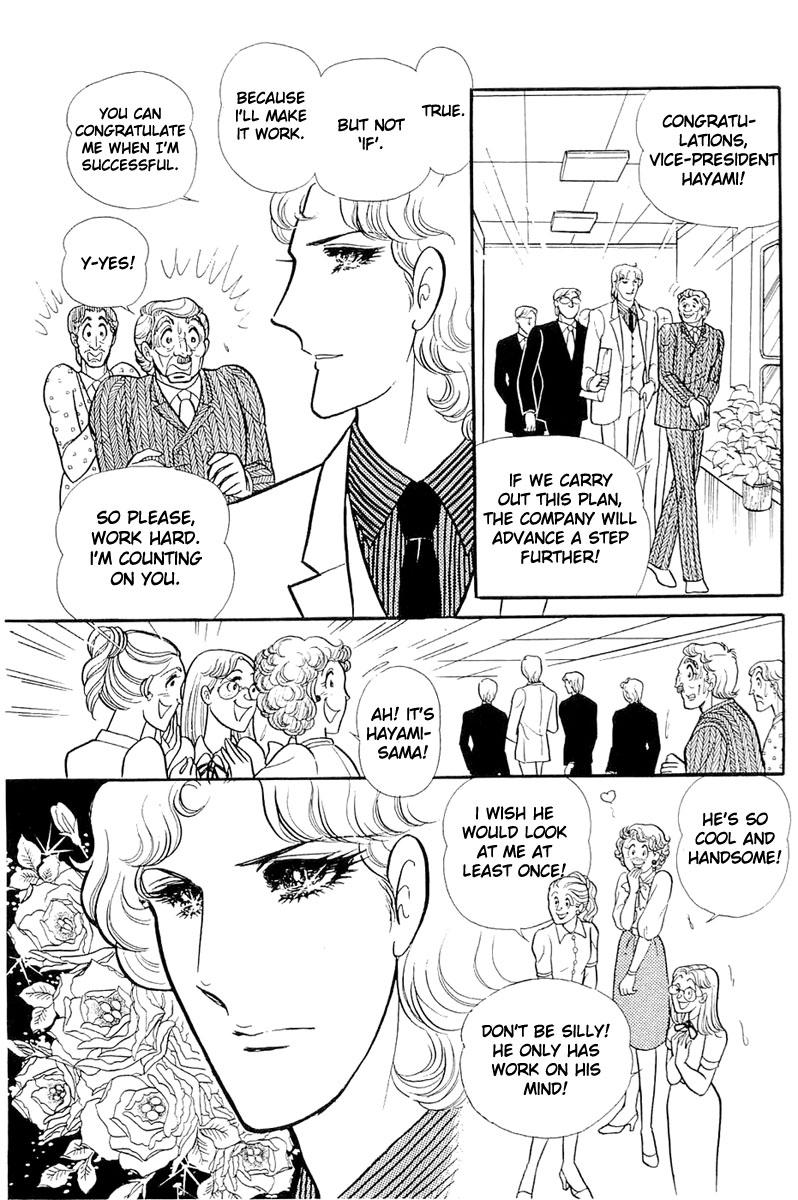 Read Glass Mask Manga Online