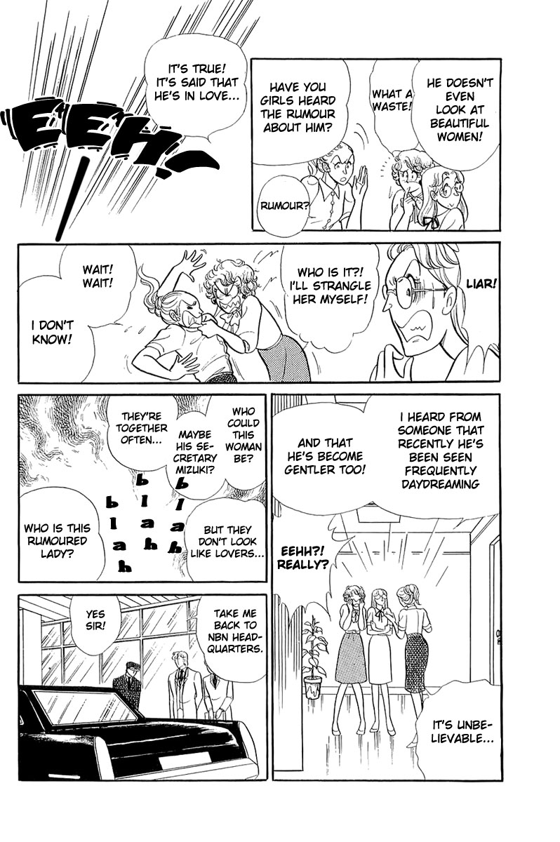 Read Glass Mask Manga Online