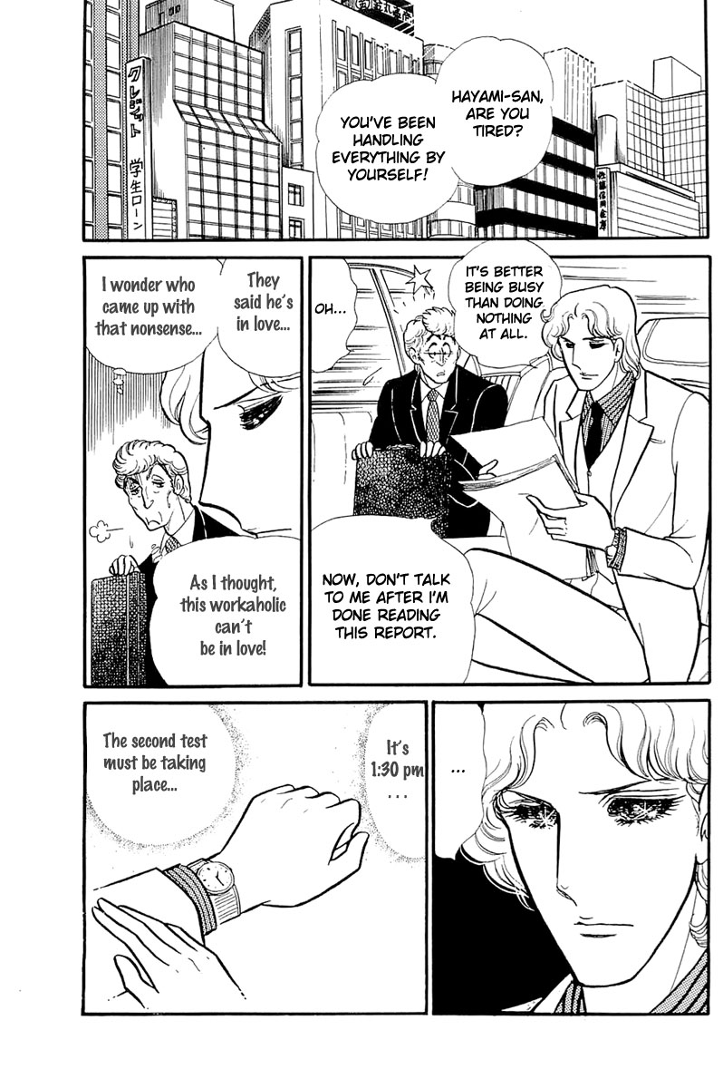 Read Glass Mask Manga Online
