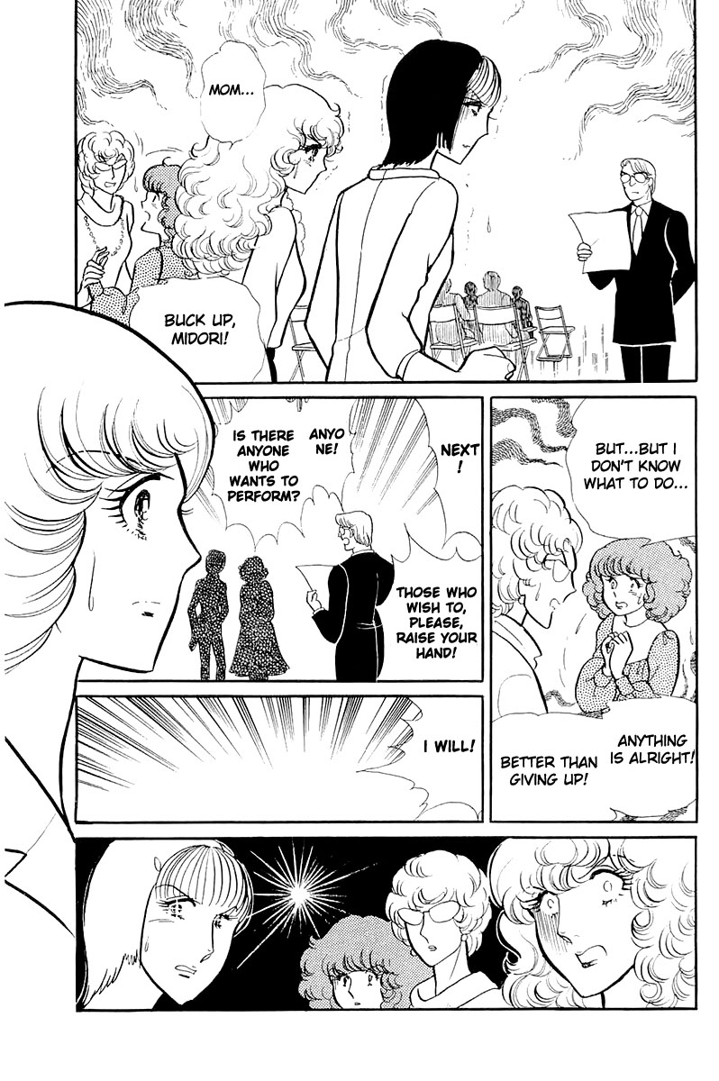 Read Glass Mask Manga Online