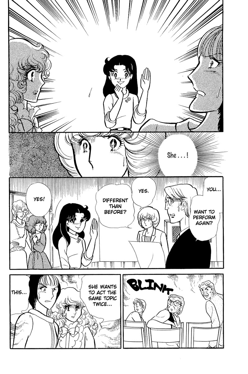 Read Glass Mask Manga Online