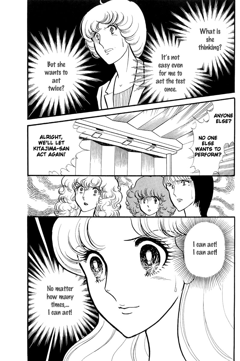 Read Glass Mask Manga Online