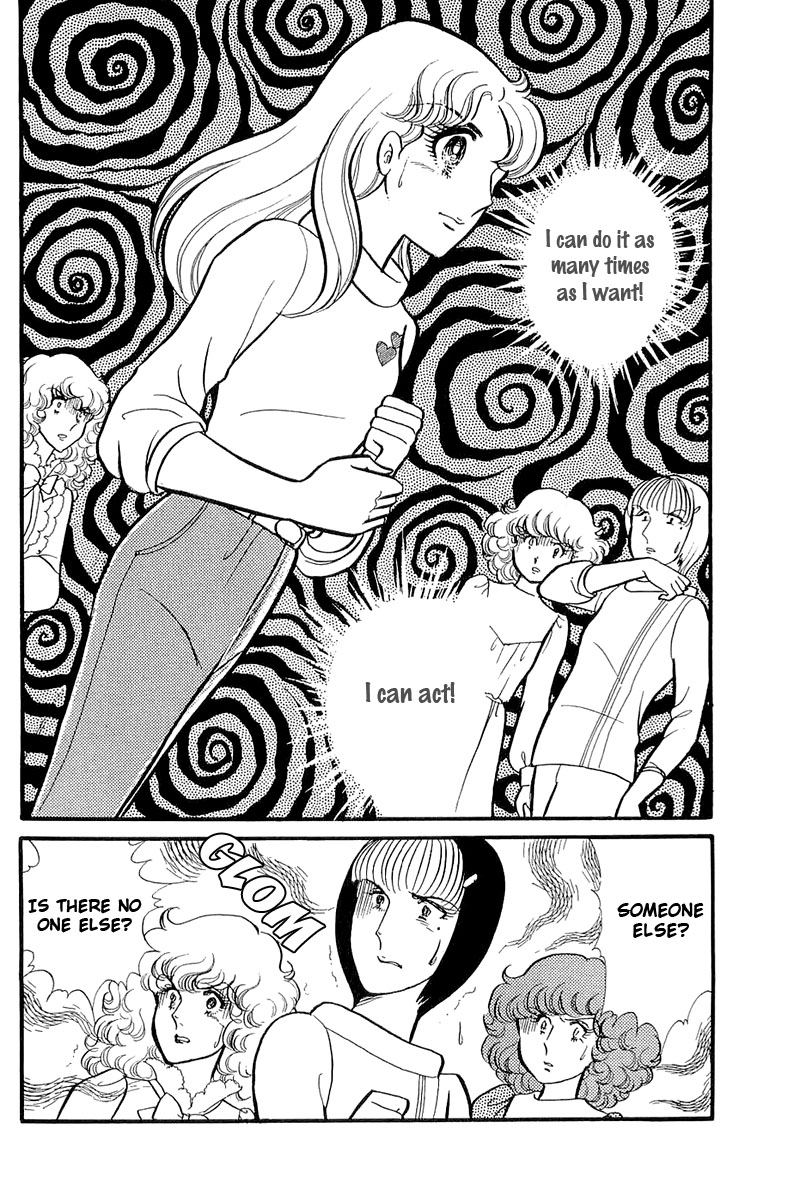 Read Glass Mask Manga Online