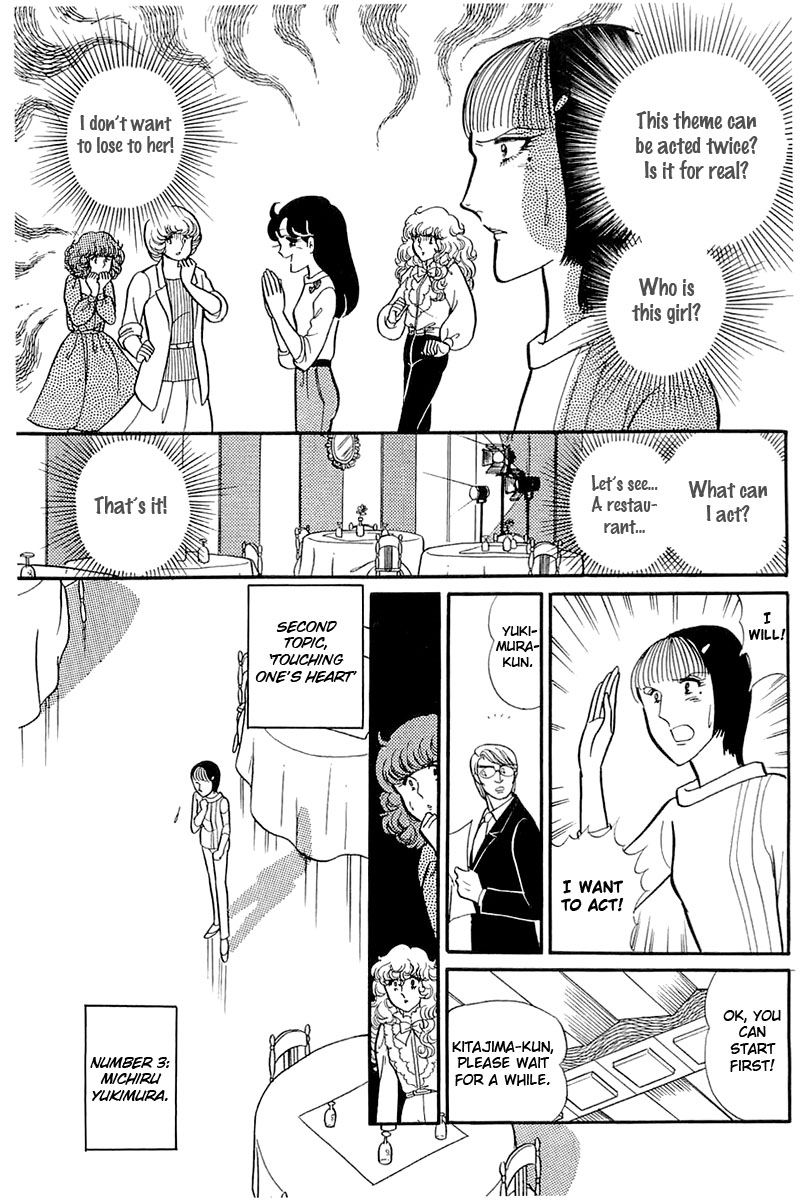 Read Glass Mask Manga Online