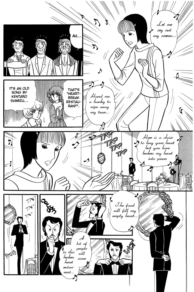 Read Glass Mask Manga Online