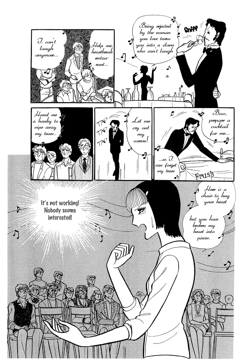 Read Glass Mask Manga Online