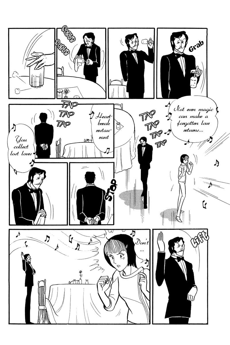 Read Glass Mask Manga Online