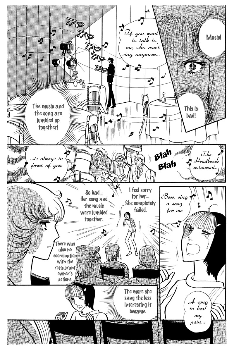 Read Glass Mask Manga Online