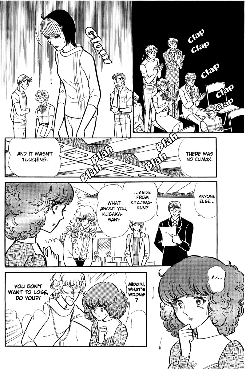 Read Glass Mask Manga Online