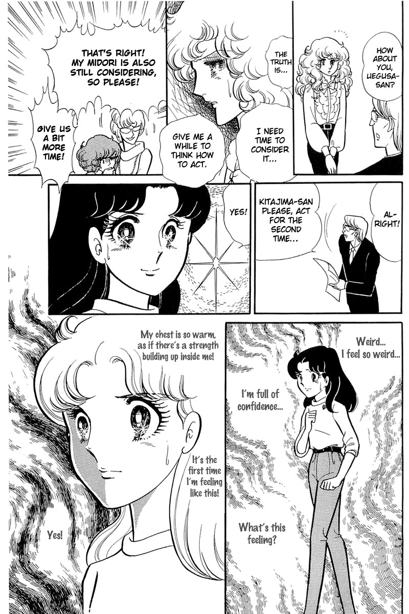 Read Glass Mask Manga Online