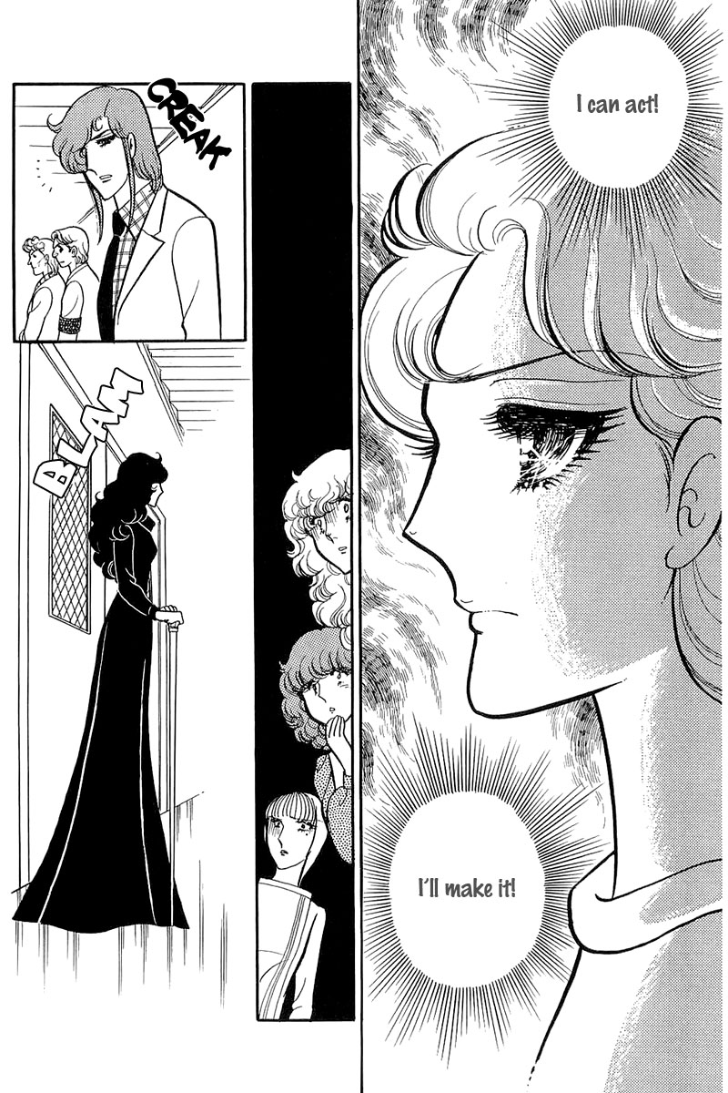 Read Glass Mask Manga Online