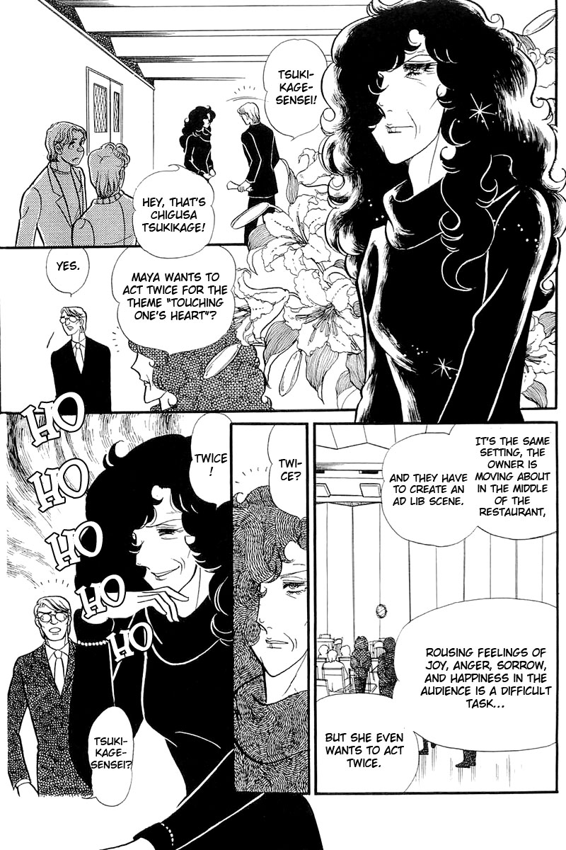 Read Glass Mask Manga Online