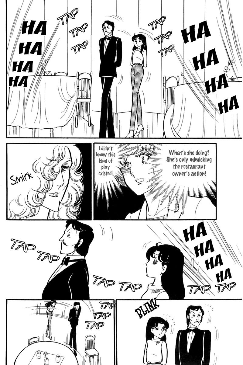 Read Glass Mask Manga Online