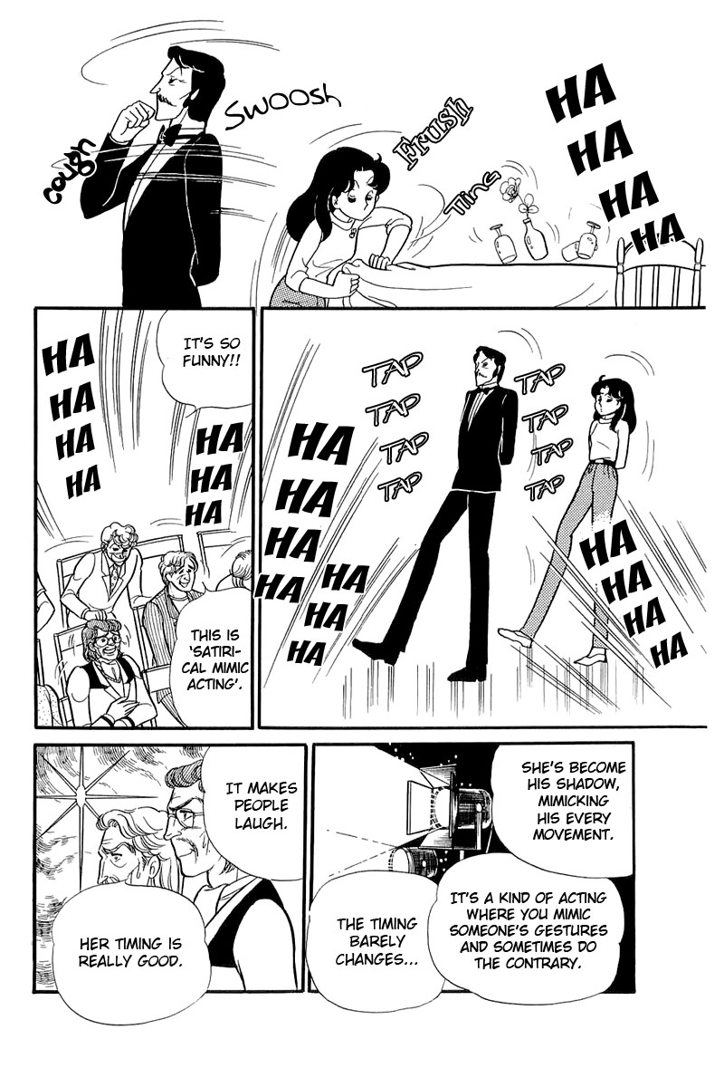 Read Glass Mask Manga Online