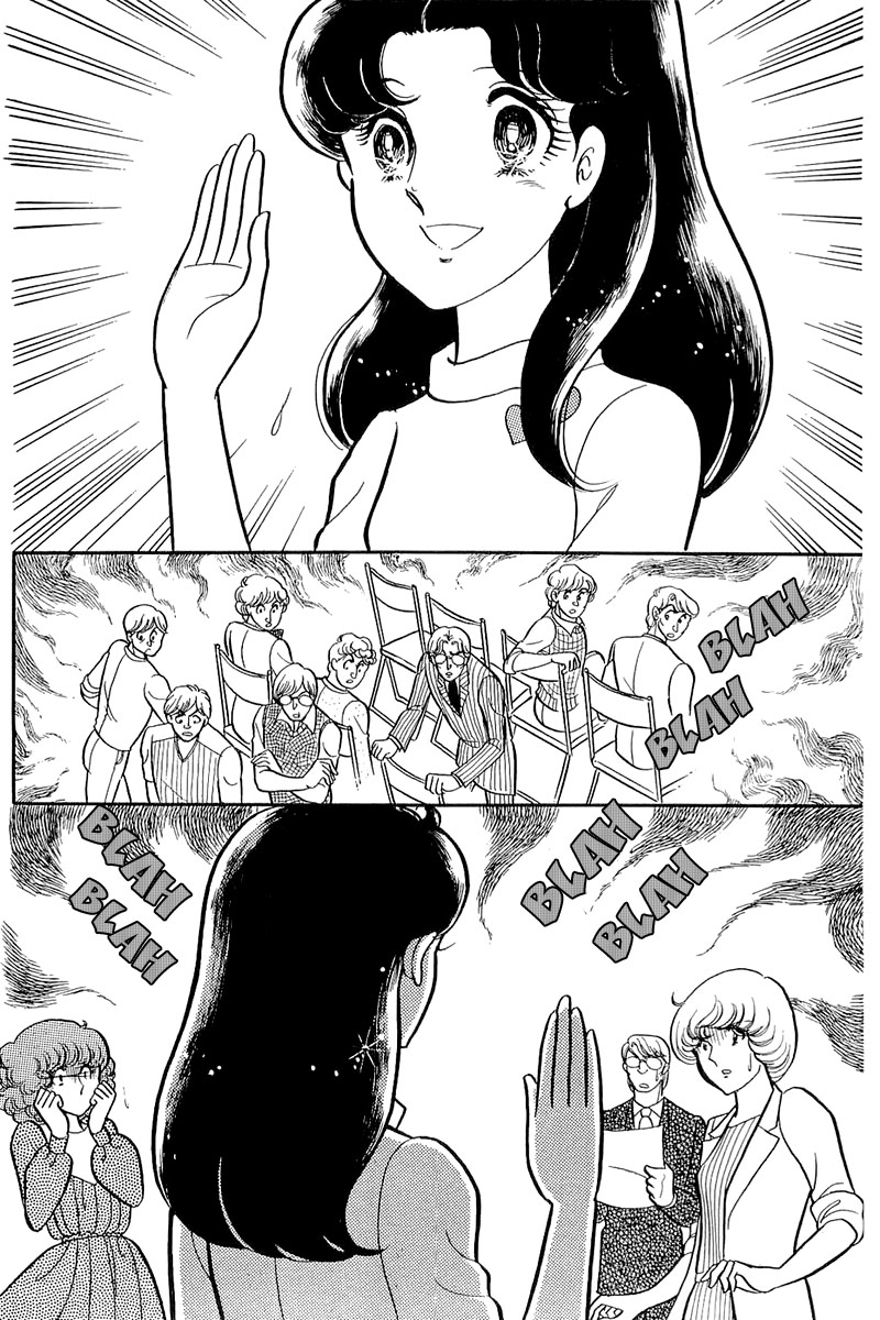 Read Glass Mask Manga Online