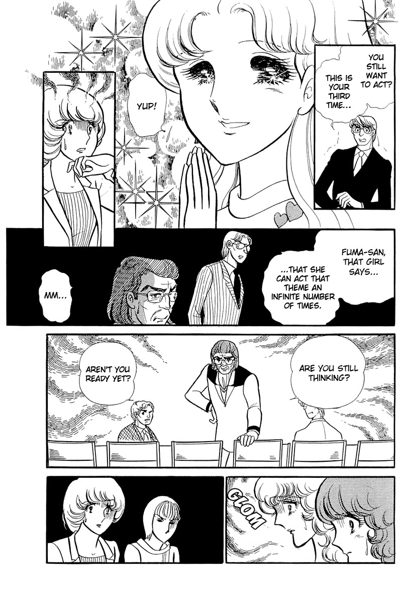 Read Glass Mask Manga Online
