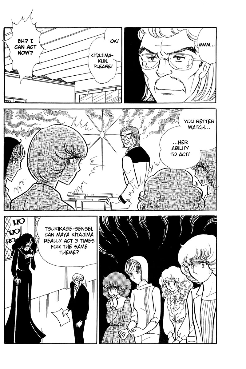 Read Glass Mask Manga Online