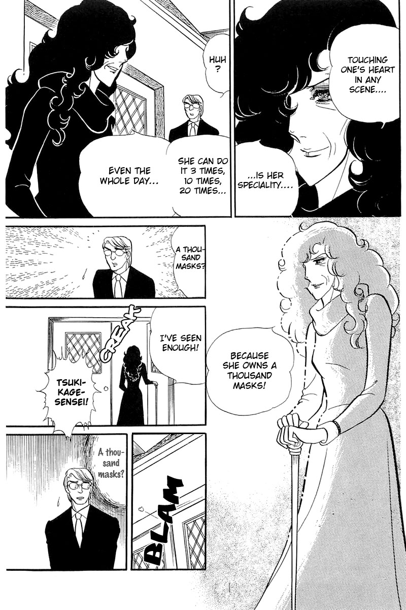 Read Glass Mask Manga Online