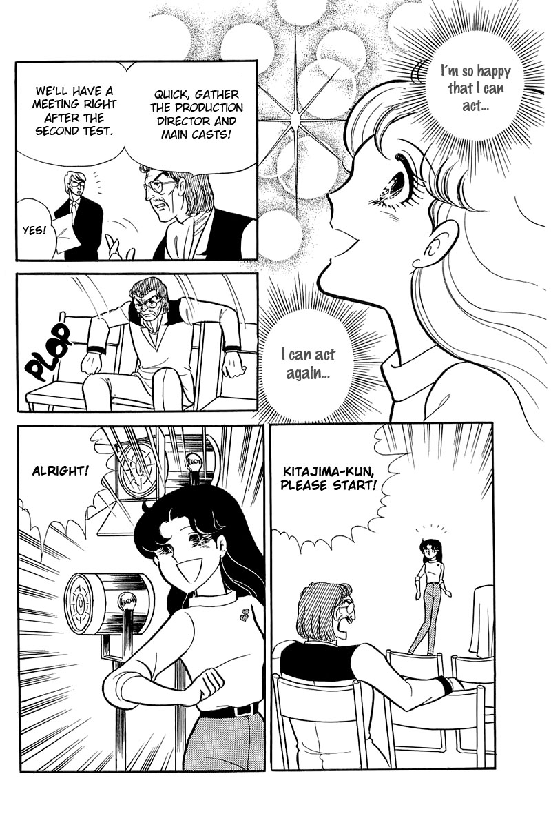 Read Glass Mask Manga Online