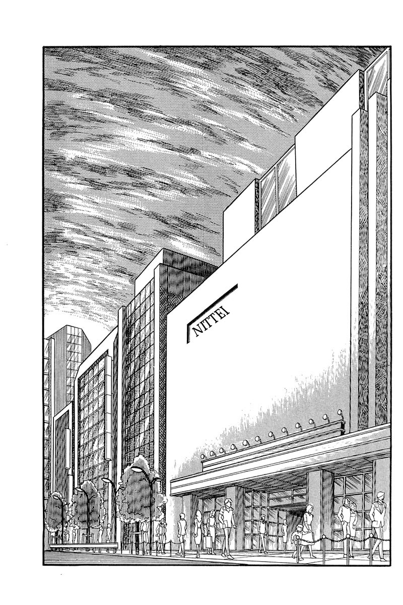 Read Glass Mask Manga Online