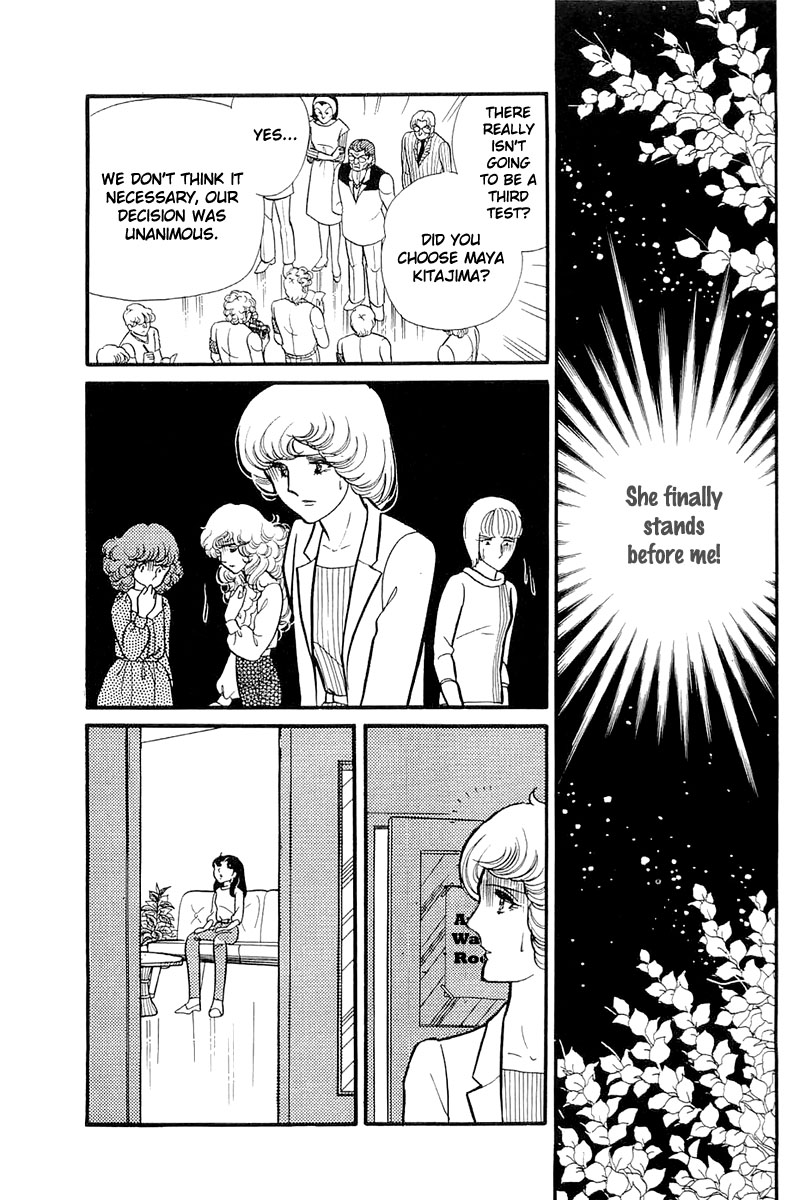 Read Glass Mask Manga Online
